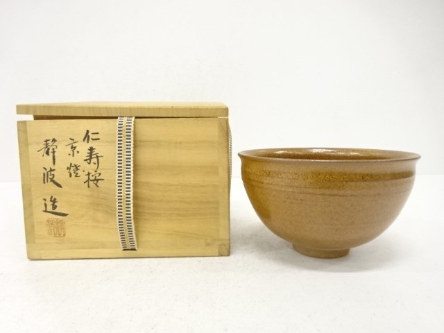 京焼　静香波造　茶碗